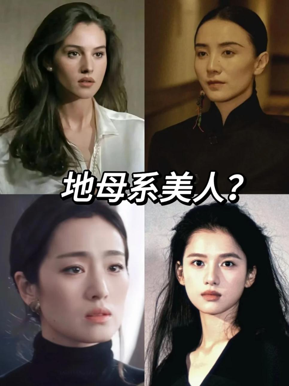 判断自己属不属于“地母系”长相？看这三点就够了，真的很有气质 onerror=